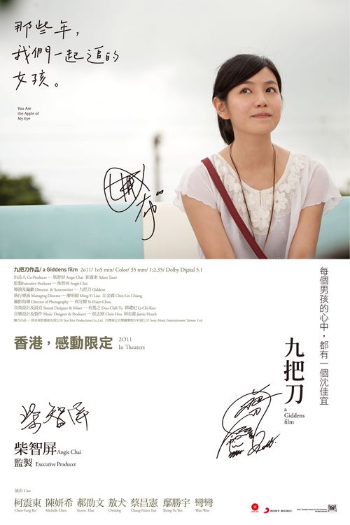 哪里哪里可以做假的建设工程施工许可证